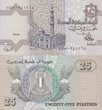 Egypt 25 Piastres 1979 P 49 UNC
