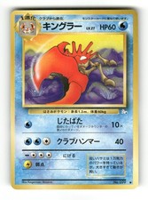 Kingler NO. 099 Uncommon Fossil Pokemon Japanese Near Mint