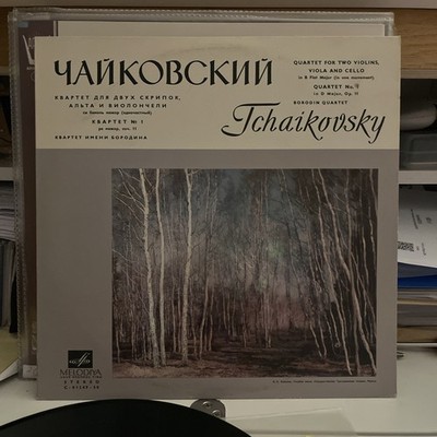 TCHAIKOVSKY QUARTET FOR TWO VIOLINS LP BORODIN QUARTET 880