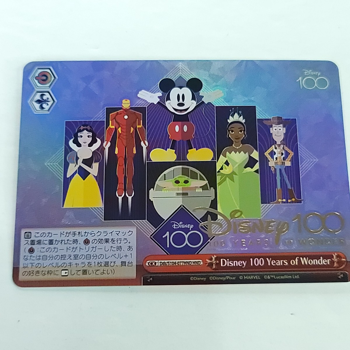 ディズニー100周年限定デザイン　4点 Disney 100 Years of Wonder Dds/S104-077HND Disney100 Gold Text