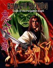 Bohachi Bushido Code of the Forgotten Eight Tetsuro Tanba, Teruo Ishii (Blu-ray)