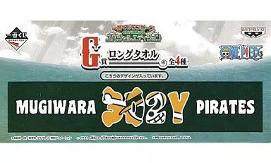One Piece Straw Hat Pirates 3D2Y Long Towel Banpresto Japan
