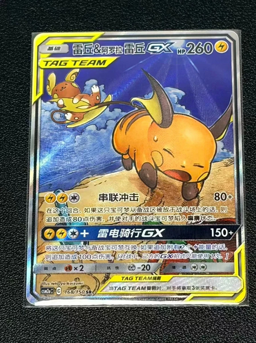 Pokémon TCG Beckett Grading Services (BGS) Secret Rare Individual