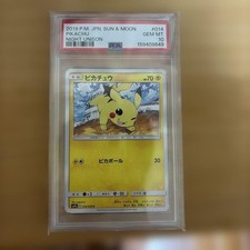 Pikachu #14 Prices | Pokemon Japanese Night Unison | Pokemon Cards