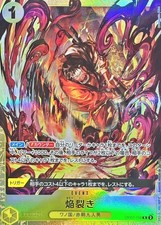 One piece card OP07-116 R 500 Years in the Future Japanese