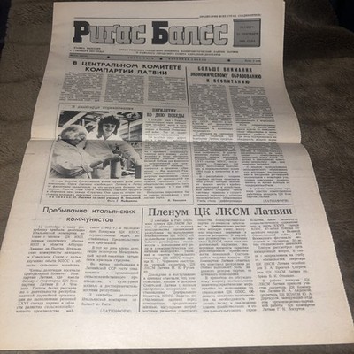 Vintage USSR Newspaper  Rigas Balss    Riga, Latvian SSR   19/09/84