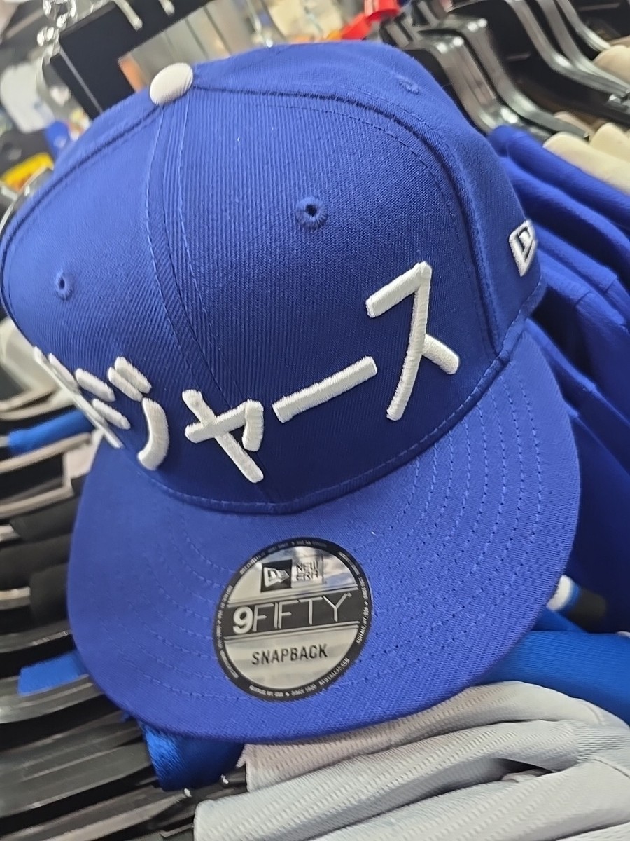 New Era 9Fifty Los Angeles Dodgers Shohei Ohtani #17 Katakana 