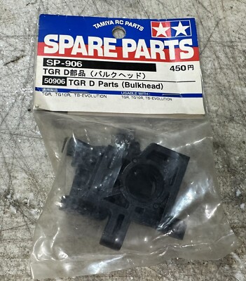 NIP Tamiya 50906 1/8 RC TGR D Parts (Bulkhead)