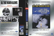 All That Heaven Allows 1955 Rock Hudson New Dvd Sameday Free Ship Usa All That Heaven Allows 1955 Rock Hudson New Dvd Sameday Free Ship Usa