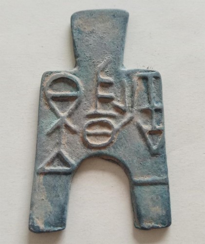 Collect Chinese Bronze Statue Old China Shovel-Shape Bronze Statue - Picture 7 of 11