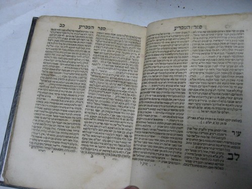 1779 Livorno ספר המכריע Sefer Hamachria Antique/Judaica/Jewish/Hebrew/Book - Picture 6 of 11