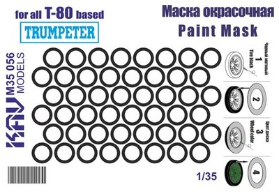 1/35 Upgrade Set for Trumpeter 05566 T-80