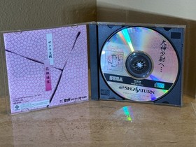 Sakura Wars Hanagumi Tsushin CIB Sega Saturn Japan NTSC-J Obi Strip US Seller