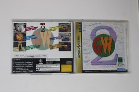 Game-Ware Vol. 2 Sega Saturn JPN