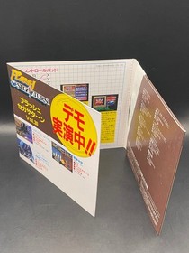 Sega Saturn Flash Sega Saturn Vol 30 31 32 3 Set Used Japan