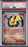 Flareon Ex