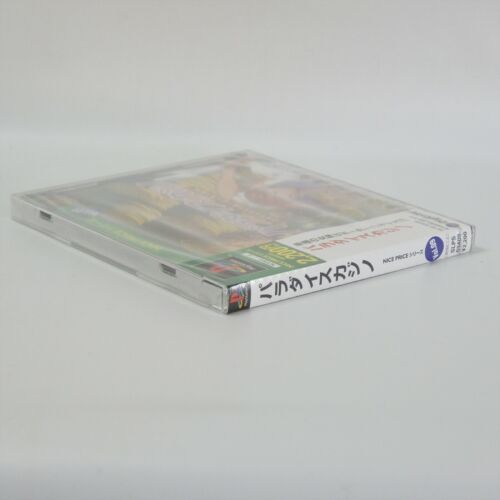 PARADISE CASINO Nice Price Brand NEW PS1 Playstation For JP System 5393 p1 - Picture 3 of 4
