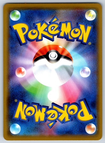 Dusknoir - Remix Bout SM11a 025/064 Japanese Pokemon Card NM - Picture 3 of 3