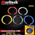 Oil Tank Cover Honda Monkey 125 Full Cap Fuel Accessories Motorcycle MORITECH