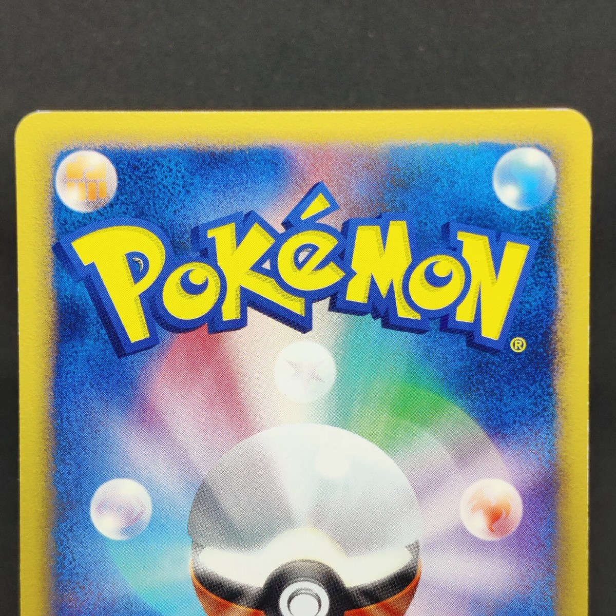 NM) Totodile Delta 1st ED 024/068 EX Dragon Frontiers NM) Totodile Delta 1st ED 024/068 EX Dragon Frontiers