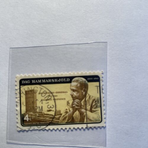 Dag Hammarskjold Stamp 1905-1961 good condition used 4 cent - Photo 1/1