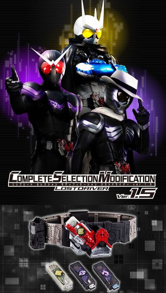 NEW Bandai Kamen Rider CSM Lost Driver ver. 1.5 w/Gaia NEW Bandai Kamen Rider CSM Lost Driver ver. 1.5 w/Gaia