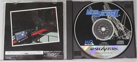 Mediaquest Layer Section Ii Sega Saturn Software Krb93