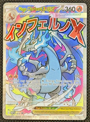 Mega Charizard X ex Promo 023 Holo Pokemon Card Rare Qty Available