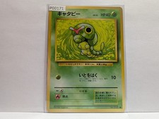 Pokemon TCG Caterpie No.010 Base Set Common - Japanese