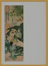 1977 VIETNAM WAR Vietnamese Soldier Military ART Soviet old Postcard