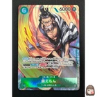 [NM] Kin'emon ONE PIECE Card Game Japanese OP01-040 SR ROMANCE DAWN 21M26
