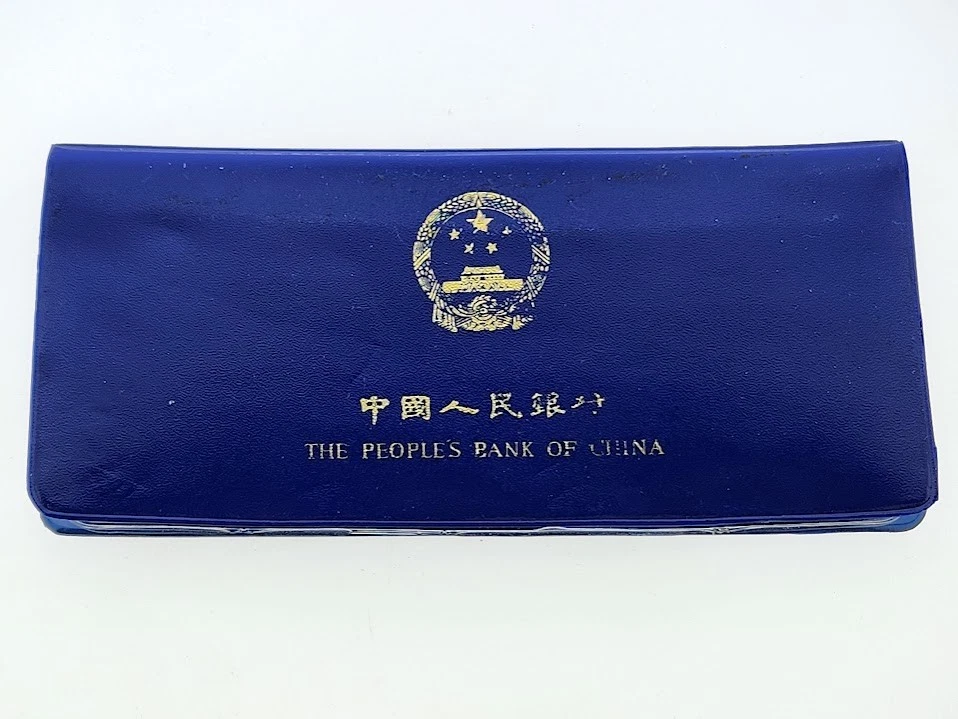 1980 Chinese Coins for sale | eBay