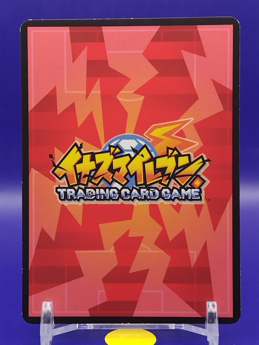 UNIQ イシェン トレカ $_57.PNG?set_id=880000500F