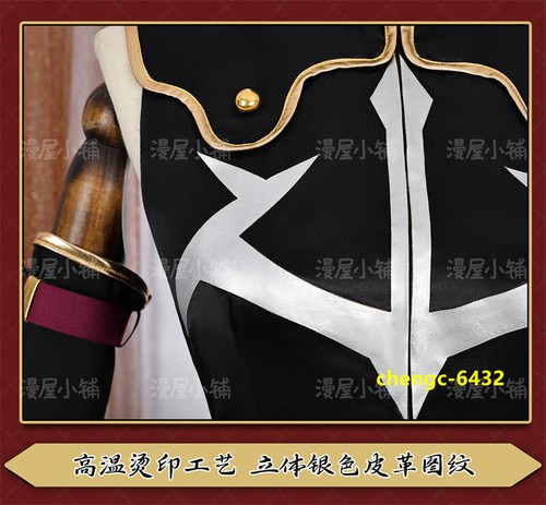 CODE GEASS Lelouch of the Rebellion C.C. Black Knight Uniform Kostüme Cosplay - Bild 18 von 19