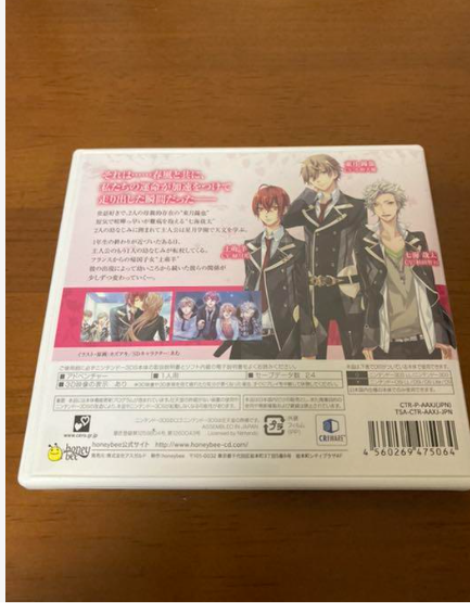 USED Starry Sky in Spring 3D standard version NINTENDO 3DS