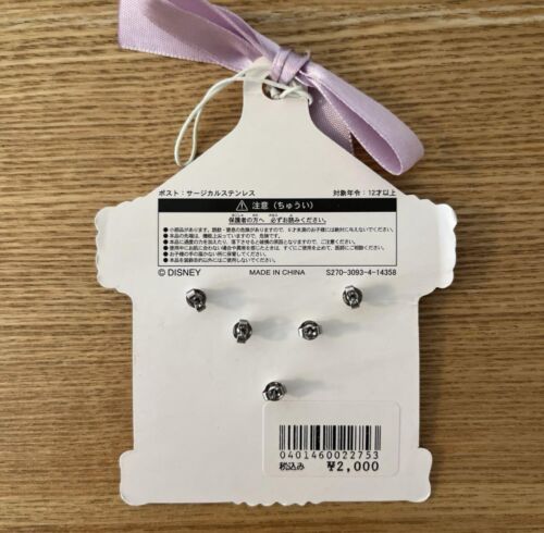Pendientes Rapunzel Enredados Disneyland Tokio Disney Resort Japón Parques Envío Gratis - Imagen 2 de 2