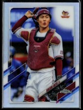 2021 Topps Chrome Nippon Refractor #77 Hikaru Ohta