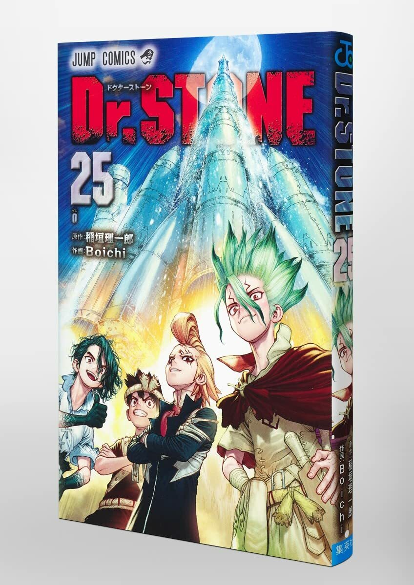 Dr. STONE Vol 25 Jump Comics Our Stone World Manga Japanese