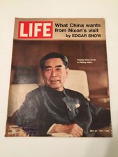 LIFE MAGAZINE JULY 30 1971 Vol 71 # 5 Nixon Fellini James Baldwin Princess Grace