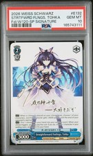 WEISS SCHWARZ FUJIMI FANTASIA BUNKO VOL.2 STRAIGHTFORWARD FEELINGS, TOHKA PSA 10