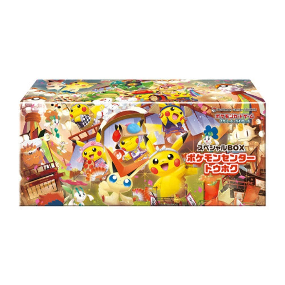 未开封的Pok é mon 补充包日本| eBay