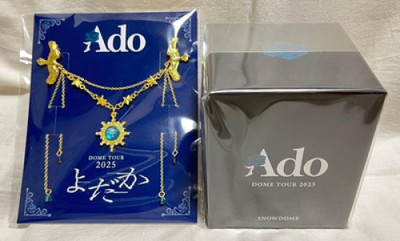 Ado DOME TOUR Yokaka VIP/SS Seats Special Brooch & Snow Dome Set 2025 Official