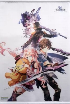 Wandteppich Wandrolle Legend of Heroes Trails into Reverie B2 Größe Limitiert...