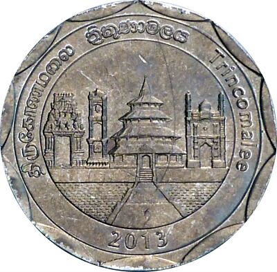 Sri Lankan Coin 10 Rupees | Mohideen Jumma | Koneswaram | 2013
