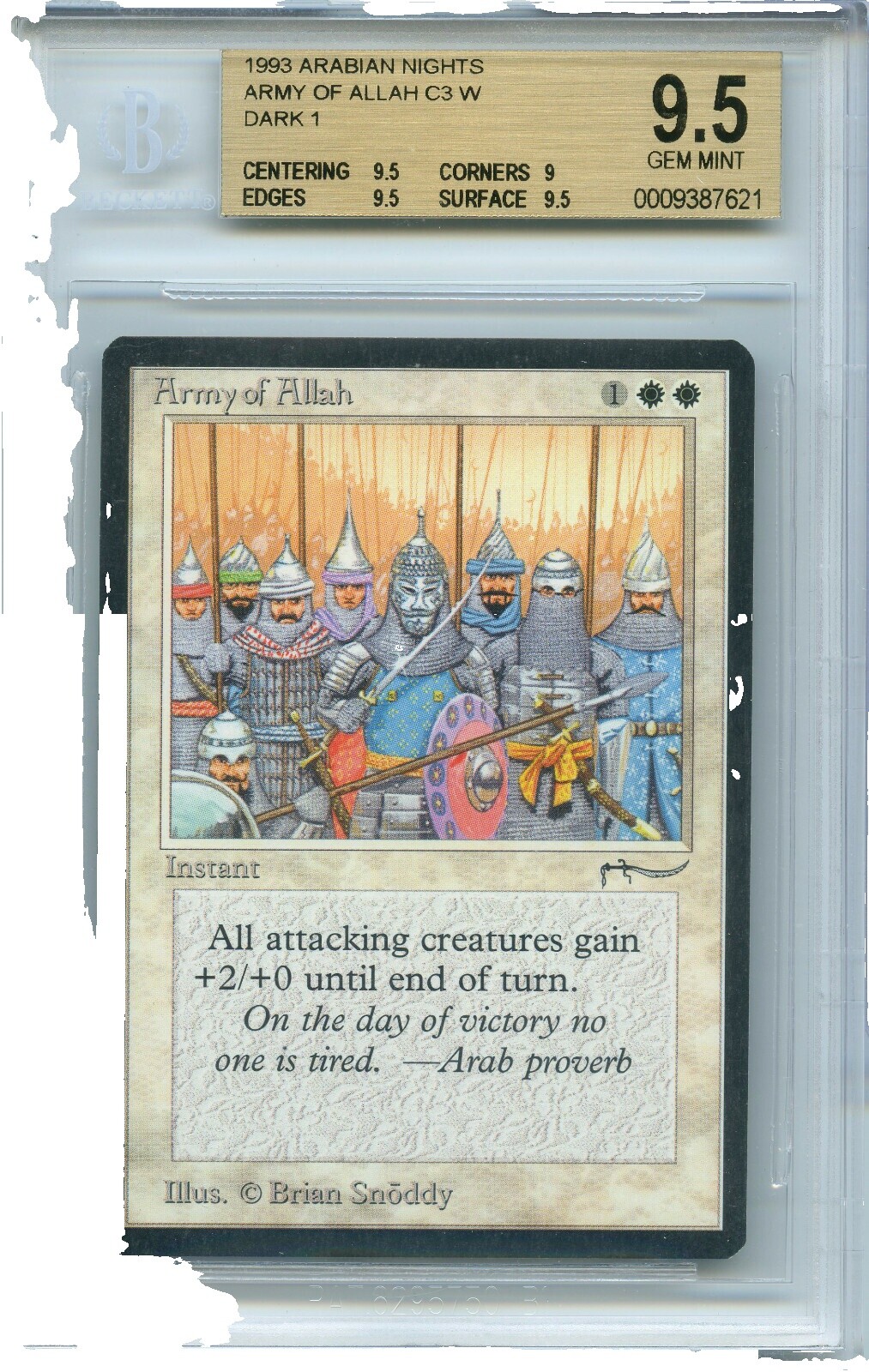Army of Allah Mtg | eBay