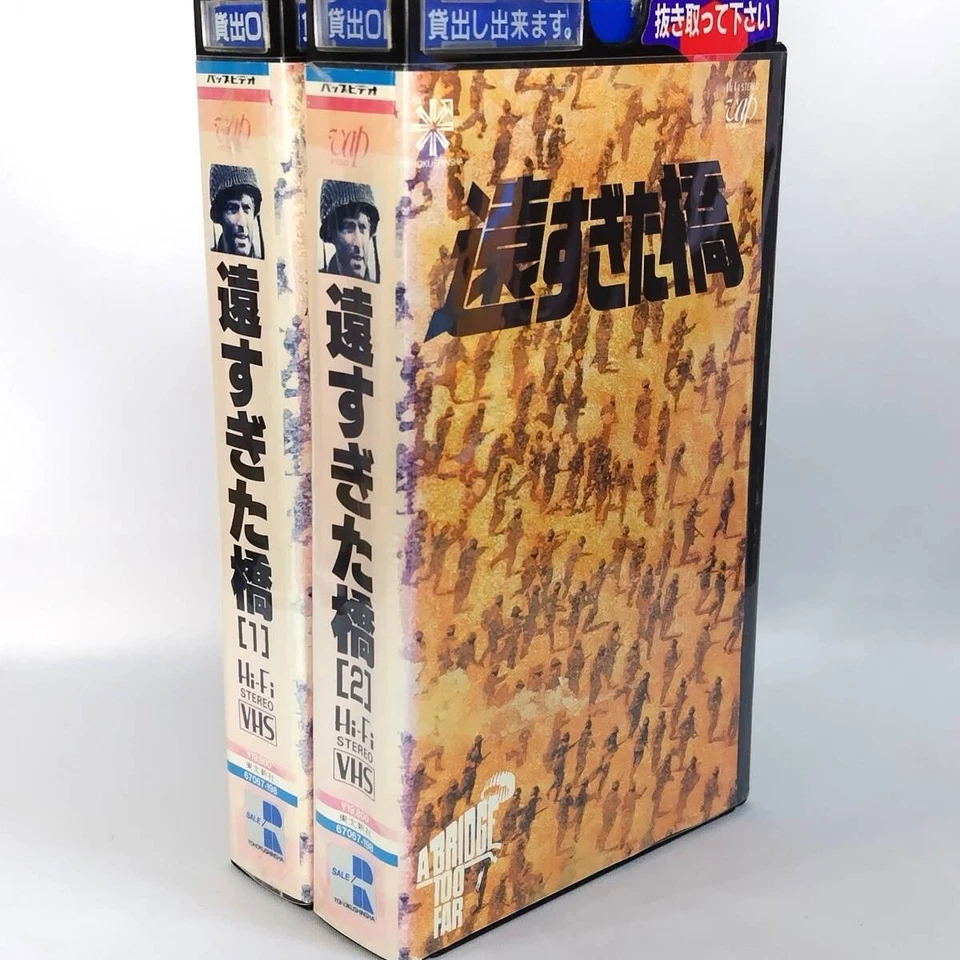 A Bridge Too Far VHS Sean Connery Michael Caine Robert Redford Video R7 - Image 2 of 4