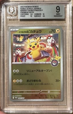 Collectible Individual Grade 9 Pikachu Pokémon TCG Card Games in