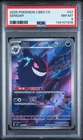 2025 POKEMON SIMPLIFIED CHINESE CBB3 C-GEM PACK VOL 3 #07 GENGAR PSA 8