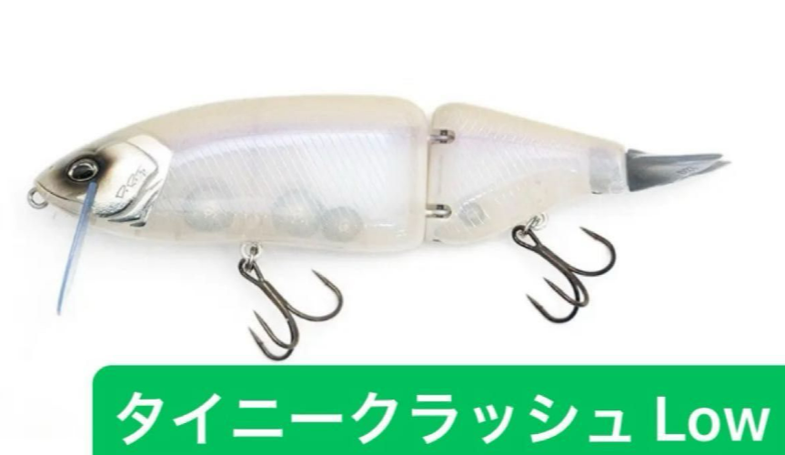 DRT TiNYKLASH Low Lake Smelt 2026 New Color Swimbait Lure Low floe