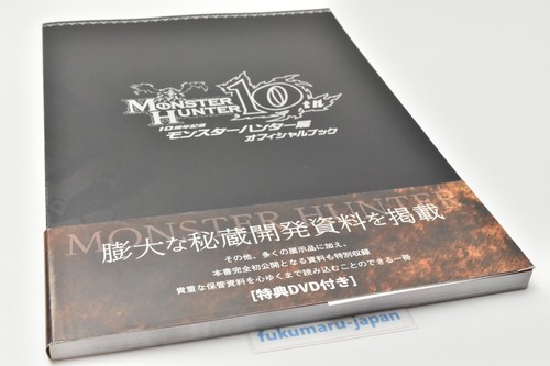 Monster Hunter Exhibition 10th Anniversary Official Book CAPCOM 2014 - Picture 3 of 24